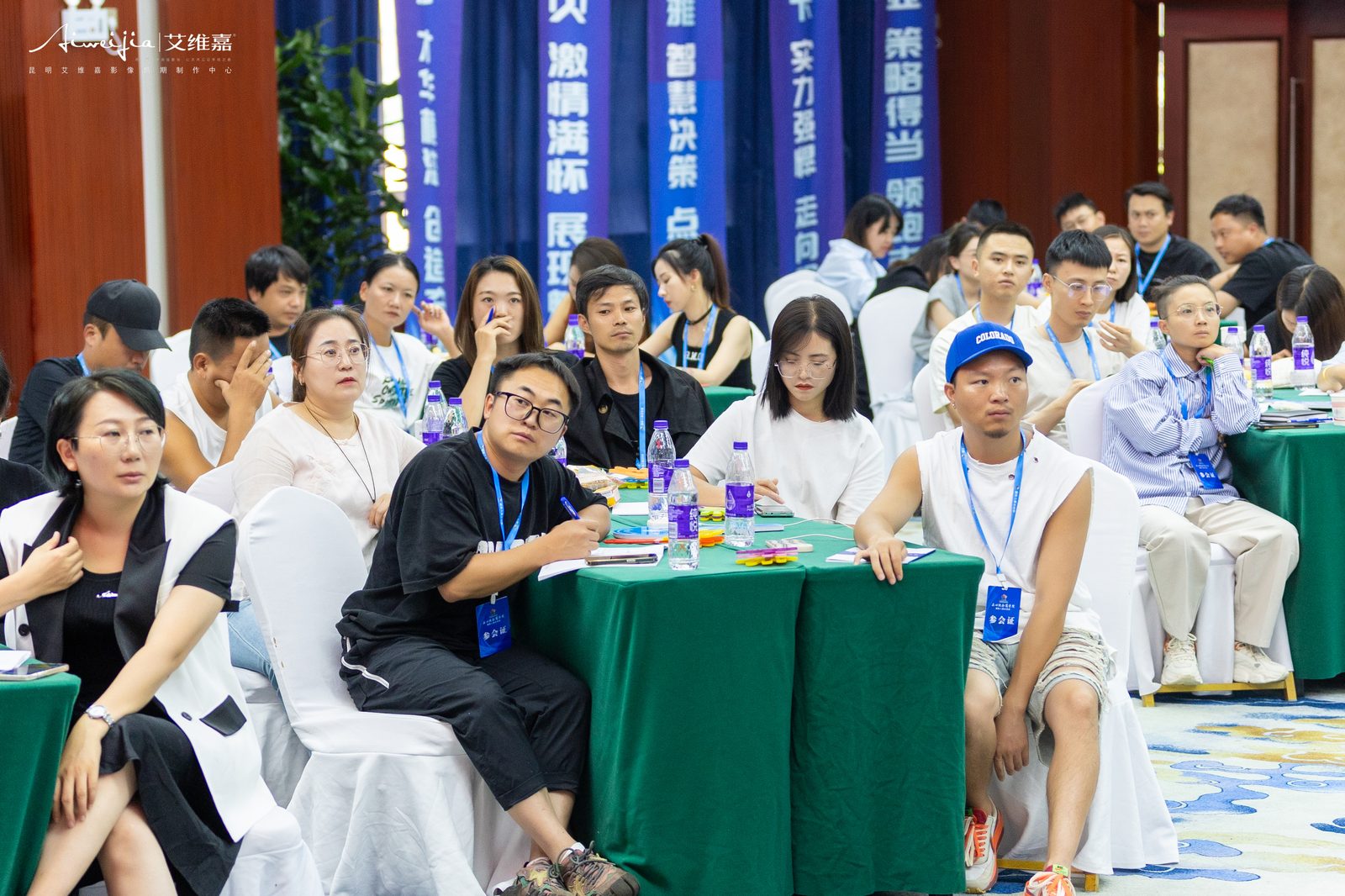 学员认真听课