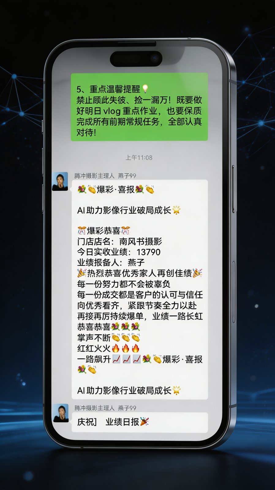 南风书摄影业绩喜报